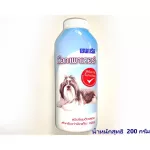 Chaingardแป้งกำจัดเห็บหมัด เชนการ์ดขนาด200กรัมแถมฟรีผงดับกลิ่นฉี่หมาแมวยูชินบรรจุ50กรัมจำนวน1ซอง