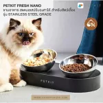 Cheapest! Ready to deliver Petkit Fresh Nano model Stainless Steel Grade. Stainless steel bowl bowl For pets