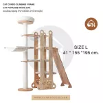 Ready to deliver the Miaozuo Cat Condo Climbing Frame Cat Paradise White Oak. The luxury cat condo is made of oak, imported from Europe.