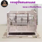 Stainless dog cage, premium stainless steel cage, stainless steel cage, 95 cm wide, 65 cm deep, 75 cm high