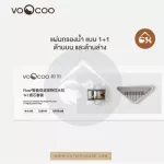 Ready to send VOOCOO FLOW SMART DUAL FILLER, a cat fountain without sound for pets.