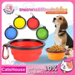 Dog food dish Foldable silicone Dog food bowl Portable plate, water bowl, folding bowl