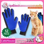 12 pieces of hand brush gloves, 50 pieces, ready to deliver