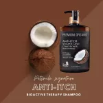 Petsmile Premium Organic Anti-itch Shampoo for Dog 500 ml แชมพูแก้คัน ผิวแห้ง ขนหยาบกระด้างในสุนัข