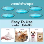 AiPets Foam 60mlดั้งเดิมโฟมอาบน้ำแห้งหมาแมวสูตรอ่อนโยน กลิ่นหอม ขนสวย สะอาด ดับกลิ่น ด้วยคุณภาพจากแร่ธาตุธรรมชาติ