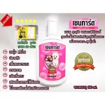 Chain card shampoo, puppy, especially 100ml, plus free of 50 grams of Yuchin odor powder, organized a promotion, free until the promotion is out of the gentle formula.
