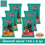 Docker mixed with 1 kg x 6 bags, tablets for dogs 1 year or more.