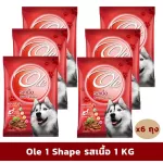 OLE 1 Shape Flavor 1 KG x 6 Bags, tablets for dogs 1 year or more