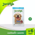 Jerhigh Jerry Hi Strip 70 grams, packed in a box of 6 sachets