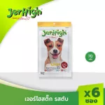 Jerhigh Jerhigh, Liver Stick, 70 grams, packed in 6 packs