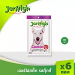 Jerhigh Jerry Hyokki 70 grams, packed in a box of 6 sachets