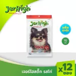 Jerhigh Jeri Hye, 70 grams of chicken, packed in 12 sachets