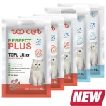 Free Sand Tofu Topcat Perfect Plus 6 liters of HoneyPeach 3 bags Baby Milk 2 bags