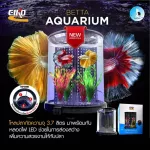 EIKO Betta Aquarium, 3 fighting fish, with LED lights with wheels
