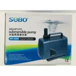 Sobo Wp-5000 ปั๊มน้ำขนาดใหญ่