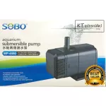 Sobo WP-4550, a large power pump.
