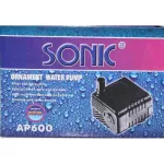 Sonic ปั้มน้ำ ap-600 / ap-1000 / ap-1200 / ap-1600 / ap-2500 / ap-3500  ปั้มน้ำขนาดเล็ก