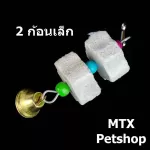 Calcium hung in a cage