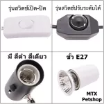 Ceramic E27 with groin, short neck, black // with 2 models