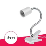 Ceramic E27 with groin // with 2 models, 2 colors