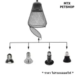 Ceramic terminals have a hanging mesh cover, a large adjustable switch model.