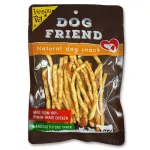 Dog Friend ขนมสุนัข สติ๊กนิ่มไก่ชีส 120g x 2 ซอง