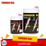 Dry bacteria Thunder BAC 50 g.