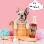 แชมพูสุนัข สูตรลดกลิ่น ใช้ได้กับสุนัขทุกสายพันธุ์ 500ml