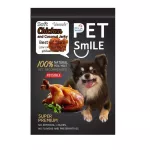 Petsmile Chicken Wrap Coconut for Dog 50g Chicken breasts wrapped in organic coconut
