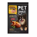 Petsmile Chicken and Pumpkin 50g Dry and Dry Pumpkin