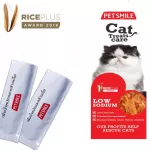 Petsmile Soft Roast Chicken Breast for Cat x 1ซองเล็ก อกไก่อบนิ่มเพิ่มกล้ามเนื้อสำหรับแมว