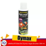 ผลิตภัณฑ์ปรับสภาพน้ำ Dymax Instant Start 300 ml. ราคา 250 บาท