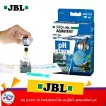 JBL PRO AQUATEST pH ปลาน้ำจืด 6.0-7.6 ชุดตรวจวัดค่า pH 6.0-7.6