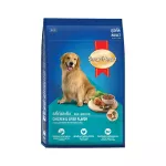Smart Heart Dog Food Chicken & Liver Flavor for Adult 20 kg. Smart Hart, Big Dog Food, Chicken and Liver 20 kilograms.