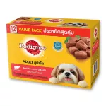 Pedigree Dog Food Pouch Beef Flavour in Gravy 130g x 12 PCS.