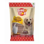 Bingo Star Yummy Stick Dog Snack Milk Flavour 500g.บิงโกสตาร์ ยัมมี่ สติ๊ก ขนมสุนัข รสนม 500 ก.
