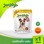 Jerhigh Jerry Liver Stick 420 grams Packing 1 sachet