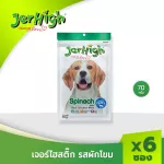 Jerhigh, Jeri Hye, 70 grams of spicy vegetables, packed in 6 sachets
