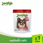 Jerhigh Jeri Hystick 420 grams of chicken packed 1 sachet