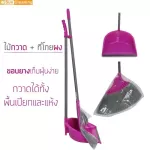 Sun Brand, a plastic broom set with powder