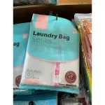 Discount 30 baht, no minimum, washing net bag Laundry Bag lingerie washing bag, washing bag in washing bags