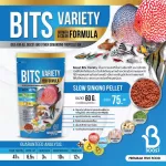 Boost Bits Variety Food for Small Fish All kinds of tropical fish, all kinds of accelerated formulas Type sinking slowly 60g.