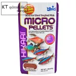 Hikari Micro Pellets อาหารสำหรับปลาขนาดเล็ก ชนิดเม็ดกึ่งลอยน้ำ ปลานีออน ปลาเรืองแสง