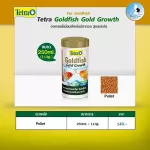 Tetra Goldfish Gold Goldth, food for all goldfish, accelerated formula, accelerating premium, size 113g. /250 ml.