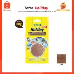Tetra Holiday Food, Gel Fish Food for 14 days