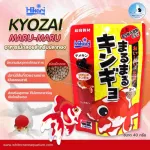 Hikari Kyozai อาหารปลาฮิคาริ ราคาถูก สูตรสมดุล สารอาหารครบถ้วน 40g.