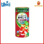 Hikari Goldpros Vegetable, Gold Fish Food, Vegetable Formula, helps to maintain health 50g.