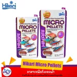 Hikari Micro Pellets 22 G./ 45 g.