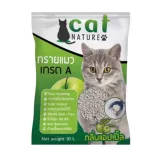 10 liters of cat Nature cat sand