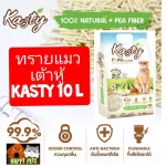 Kasty 10 L Cat Sand, 100% confident Natural + Per Fiber